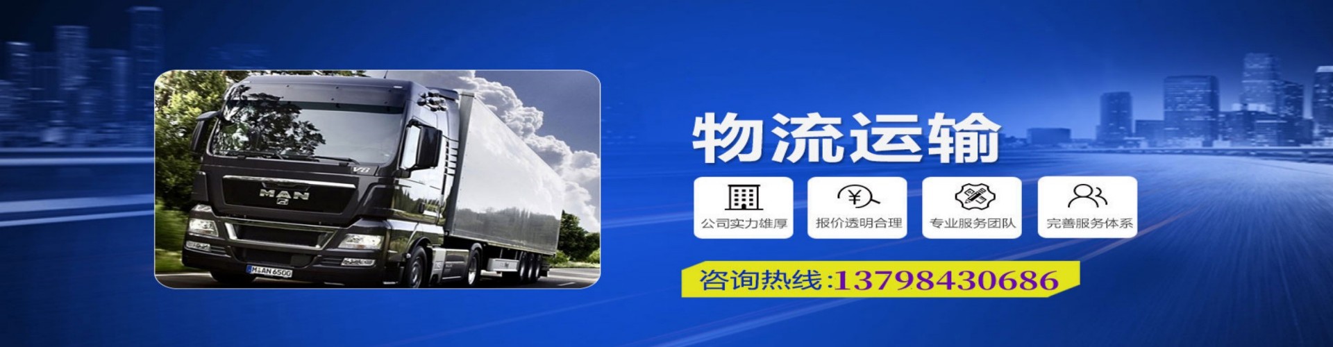乌鲁木齐县到香港物流公司,乌鲁木齐县到台湾快递公司，乌鲁木齐县澳门货运公司